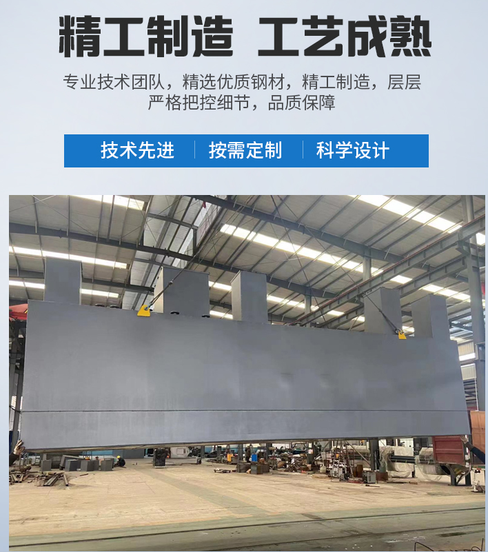 珠海农村污水处理设备