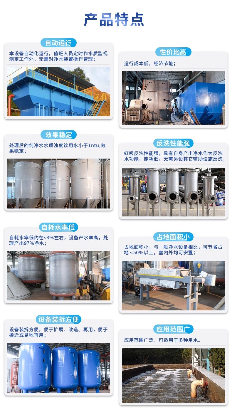 珠海科技赋能未来：一体化污水处理设备开启生活废水治理新纪元
