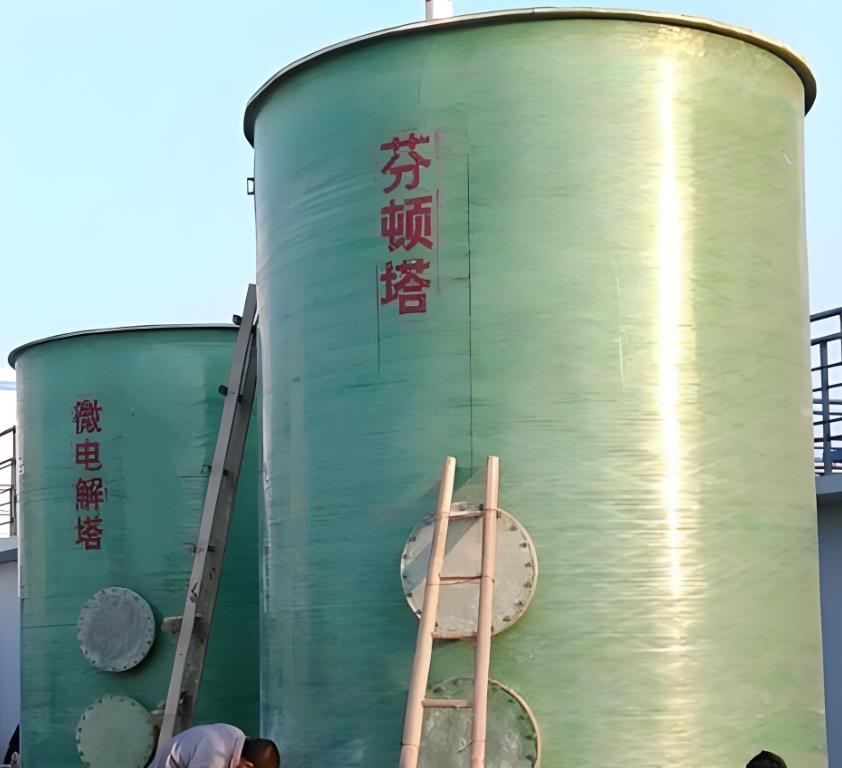 珠海芬顿氧化设备