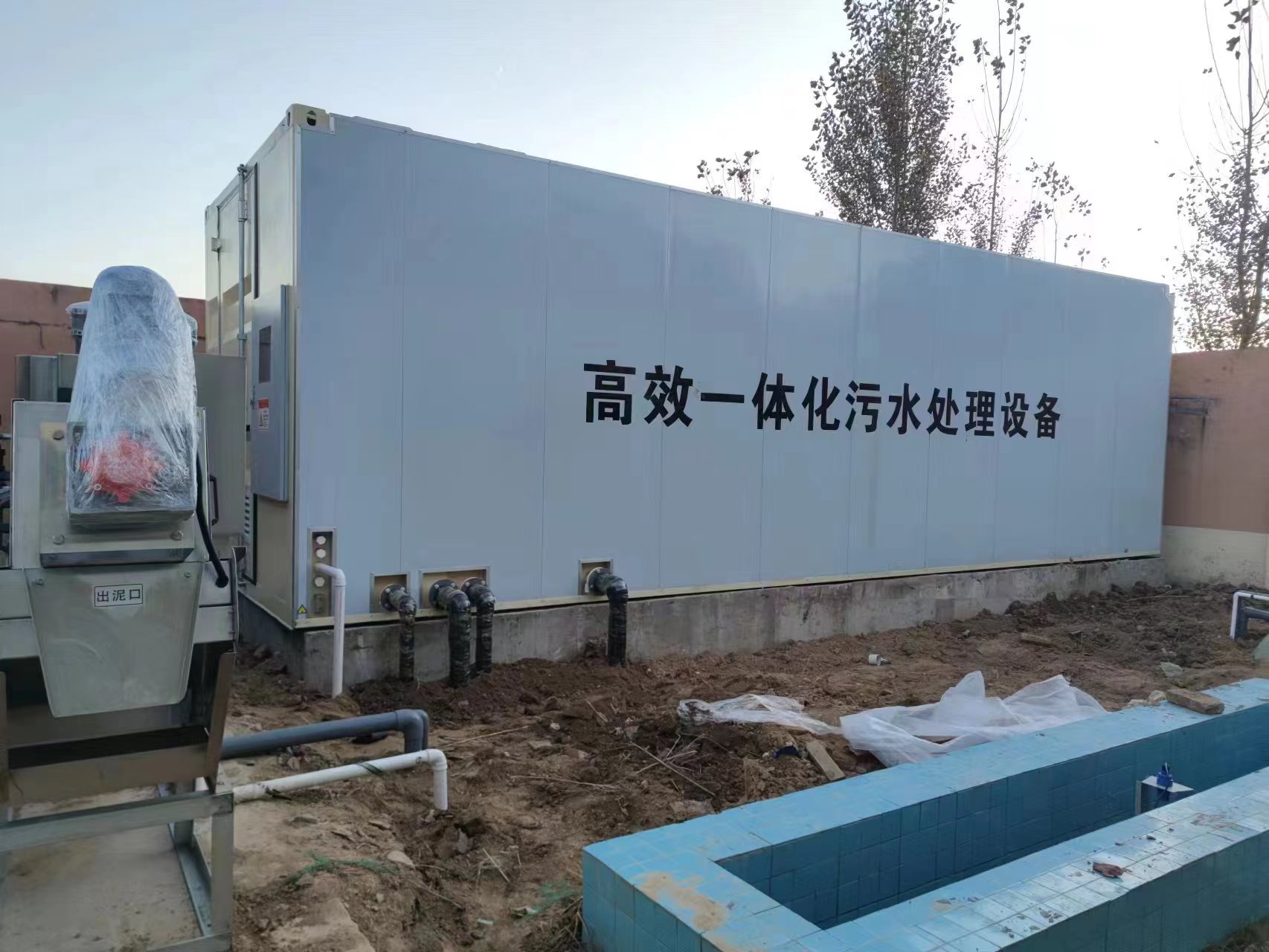 珠海地埋式一体化污水处理设备